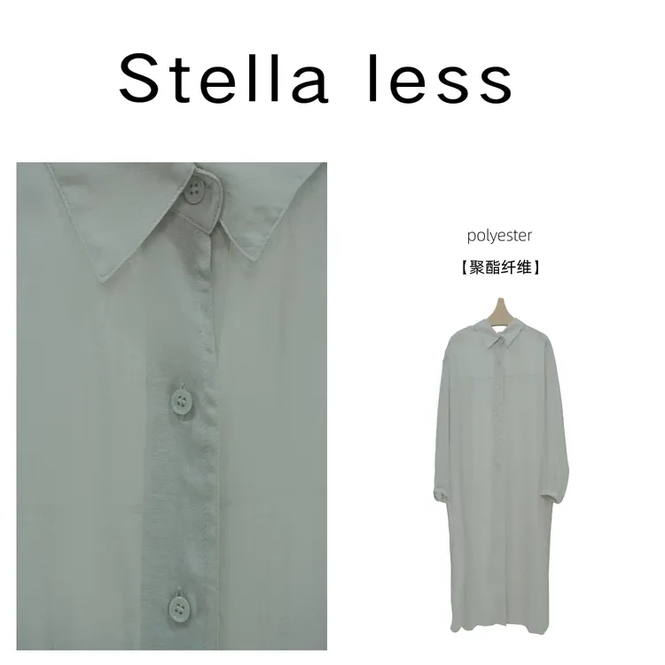 Stella Less 23/SS极简慵懒风舒适长衫M4742