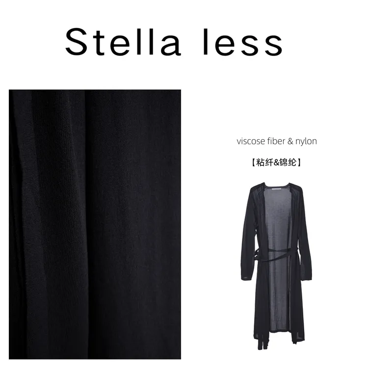 Stella Less 23/SS小众设计师极简感针织开衫M4769