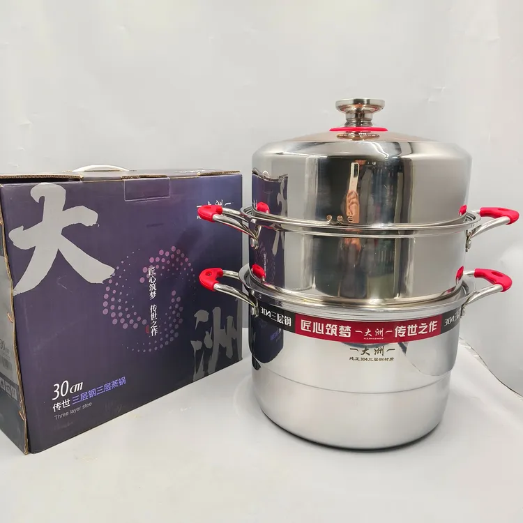 【大洲】传世三层钢304不锈钢蒸锅