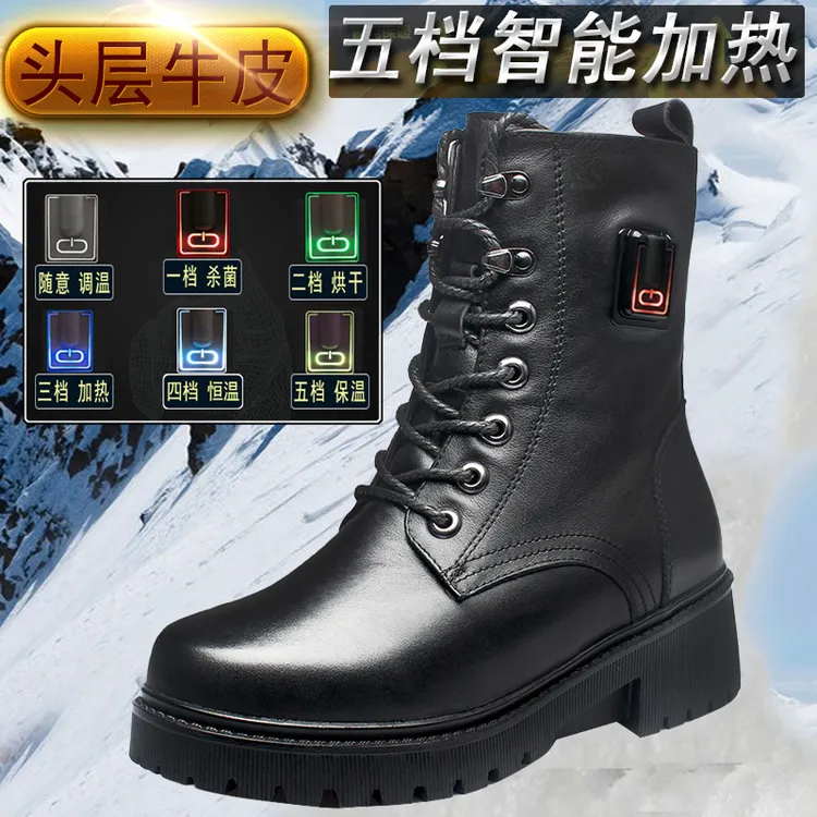 充电加热保暖鞋冬季电暖鞋户外智能电热棉鞋毛绒男女发热鞋真皮鞋
