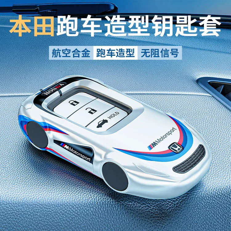 适用24款本田钥匙套crv缤智xrv男士hrv皓影思域urv雅阁凌派车壳扣