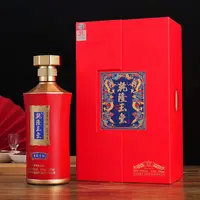 乾隆玉玺双龙吉祥酒  . 酱香型白酒       53度500ML