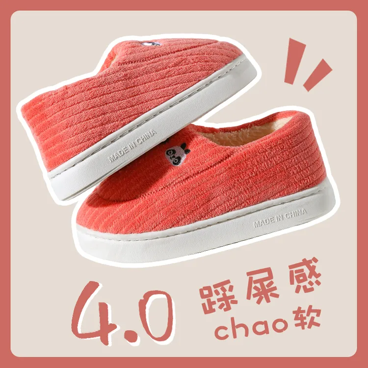 棉拖鞋女款厚底包跟棉鞋女加绒加厚防滑毛毛鞋外穿女士棉鞋月子鞋