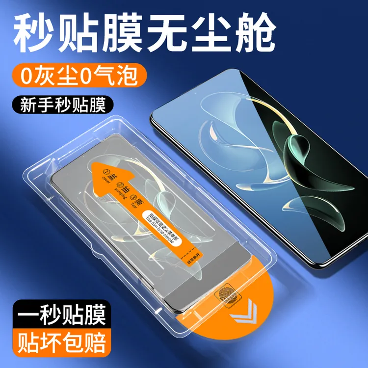 适用红米K60pro无尘舱钢化膜红米K60/E/至尊版全屏高清防摔手机膜