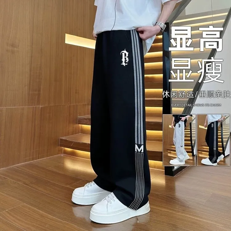 春秋季美式高街条纹休闲裤男宽松潮牌直筒裤男生简约百搭阔腿卫裤