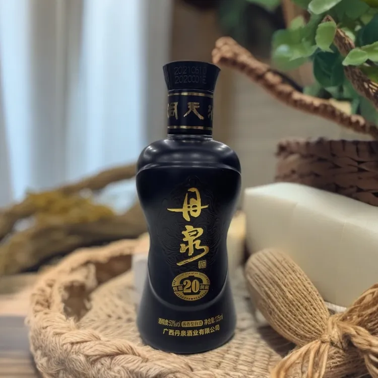 丹泉酒酱香型白酒【洞藏20】小酒版 网红高颜值酒 试饮装53度125ml