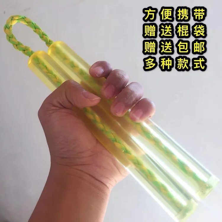 透明牛筋双节棍功力双节棍 耐用训练棍尼龙车载双截棍