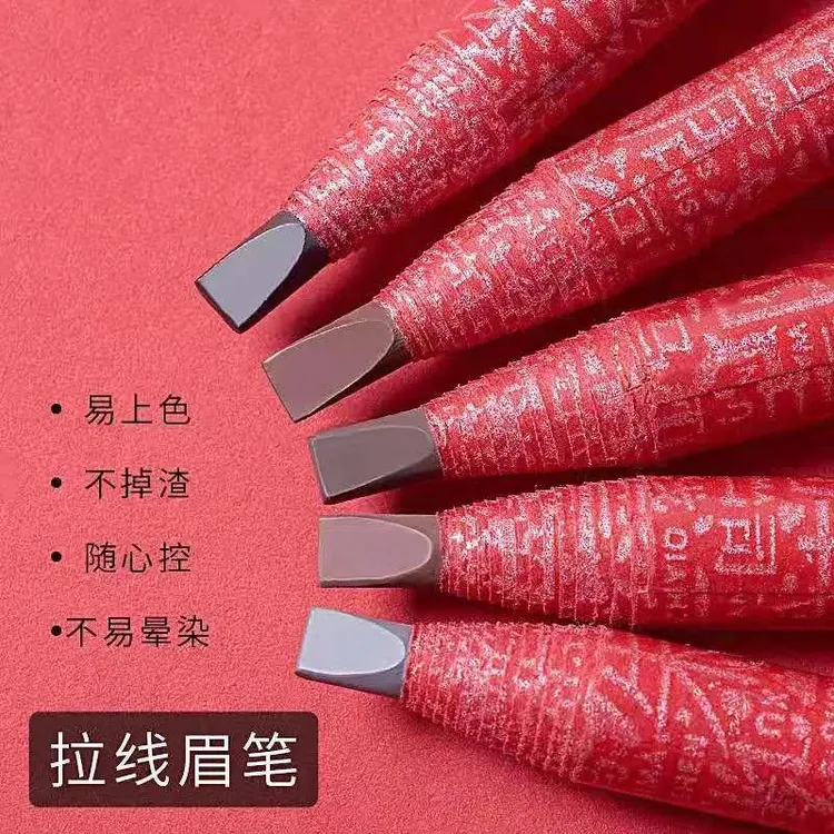 琪仕美拉线眉笔不晕染自然防水防汗持久易上色持久不掉色学生新手