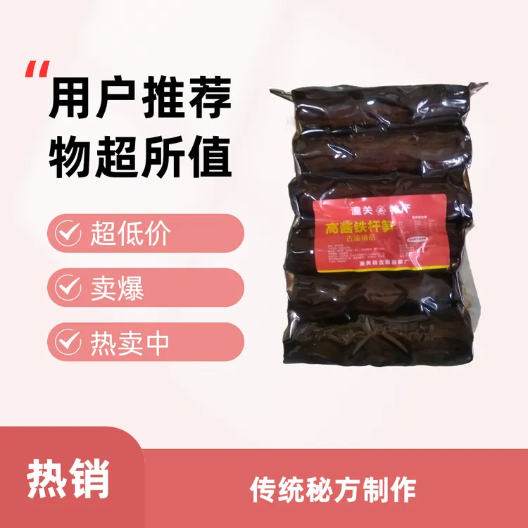 潼关特产高酱铁杆酱菜油泼辣子笋下饭厂家