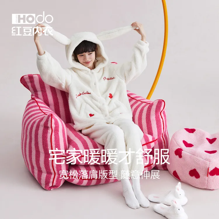 Hodo/红豆兔耳朵连帽女士珊瑚绒可爱兔耳朵冬季保暖家居服可外穿