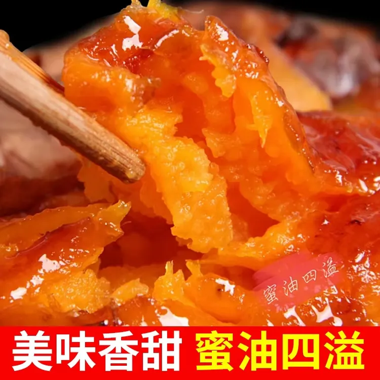 山东沙土地烟薯25抖音优质农产品
