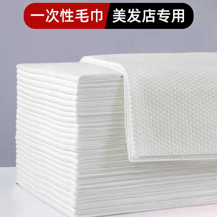一次性毛巾美发店专用理发店美容院擦头包头巾足浴纸巾浴巾洗澡巾
