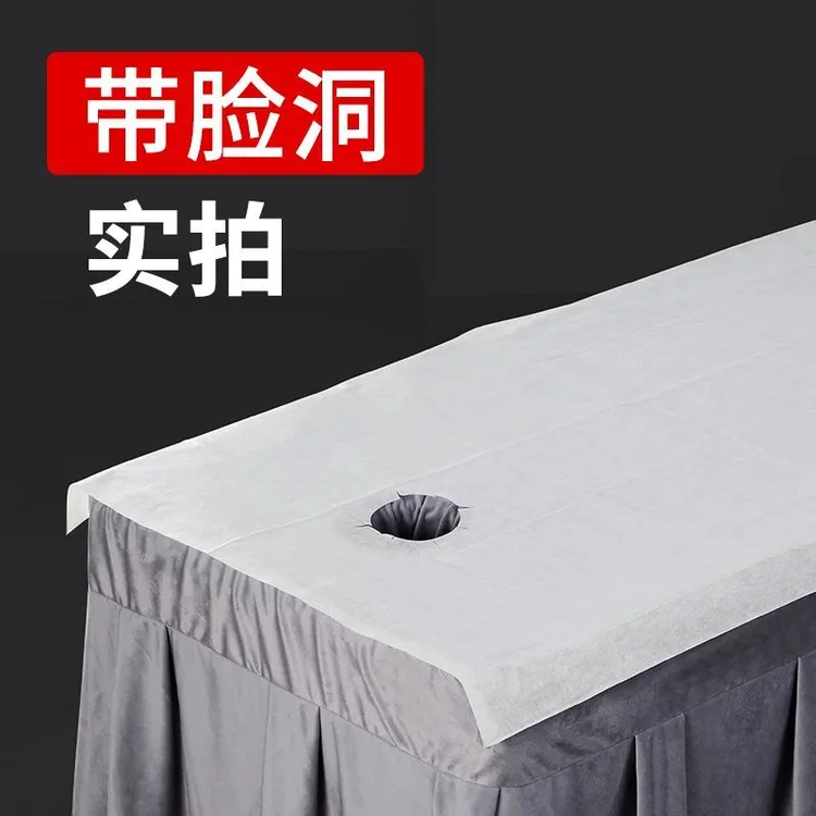 美容院一次性床单无纺布100张美容床加厚推床单按摩带一次性床垫