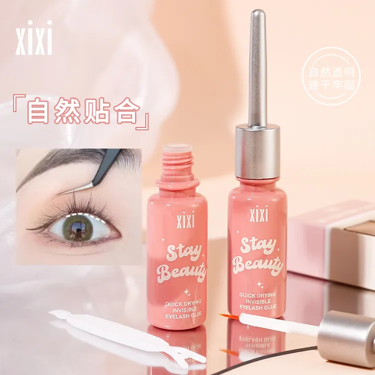 xixi假睫毛胶水防水隐形持久温和神器家用新手速干裸妆牢固多功能