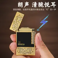 新款时尚啷声打火机金属明火充气打火机创意打火机侧滑朗声打火机