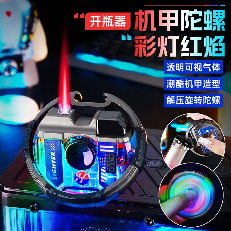 机甲指尖陀螺旋转解压防风打火机带啤酒开瓶器透明发光送男友礼物