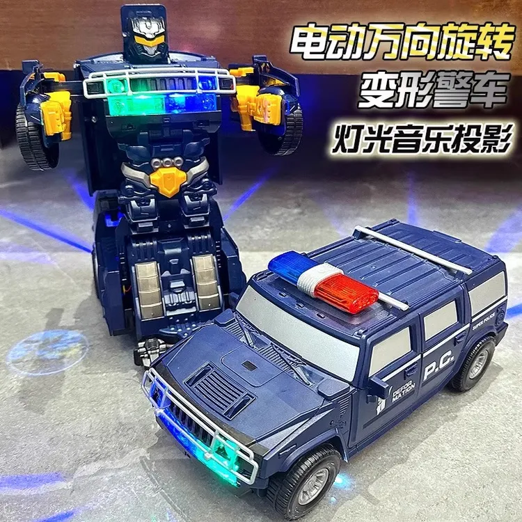儿童电动警车男孩玩具警察汽车自动变形机器人2-5旋转赛车跑车3岁