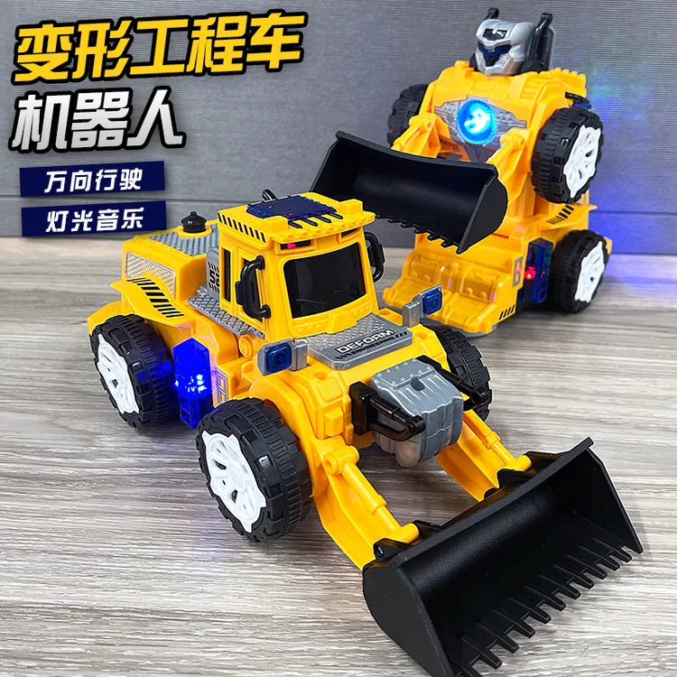 儿童电动变形机器人玩具3-6岁推土机男孩1-2岁工程车小汽车玩具车