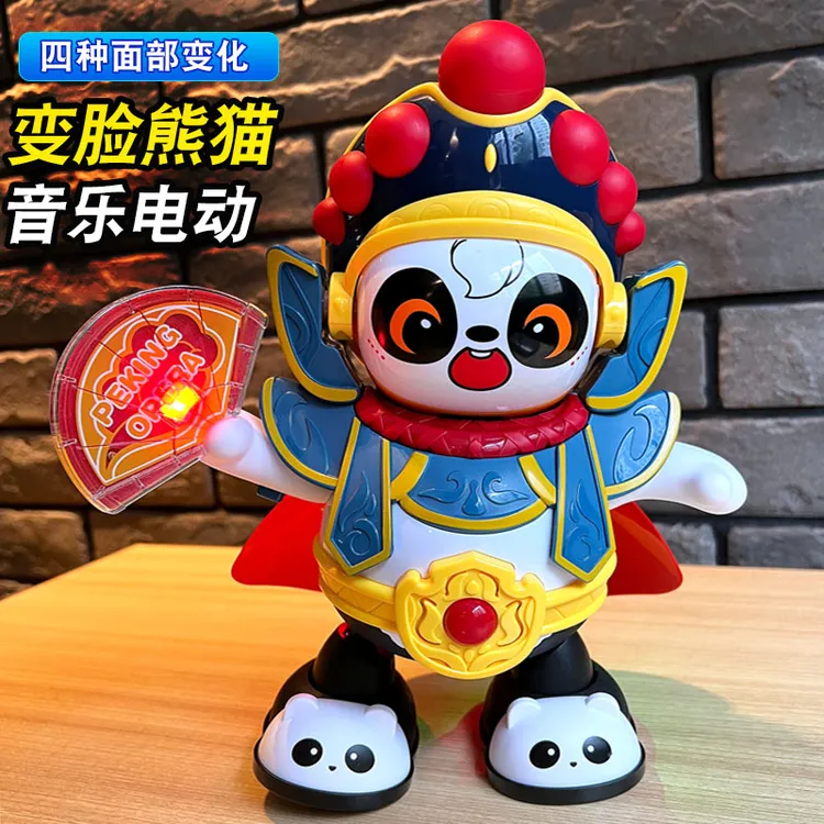 电动变脸熊猫跳舞婴儿玩具练习抬头训练3到6个月0一1岁2宝宝4益智