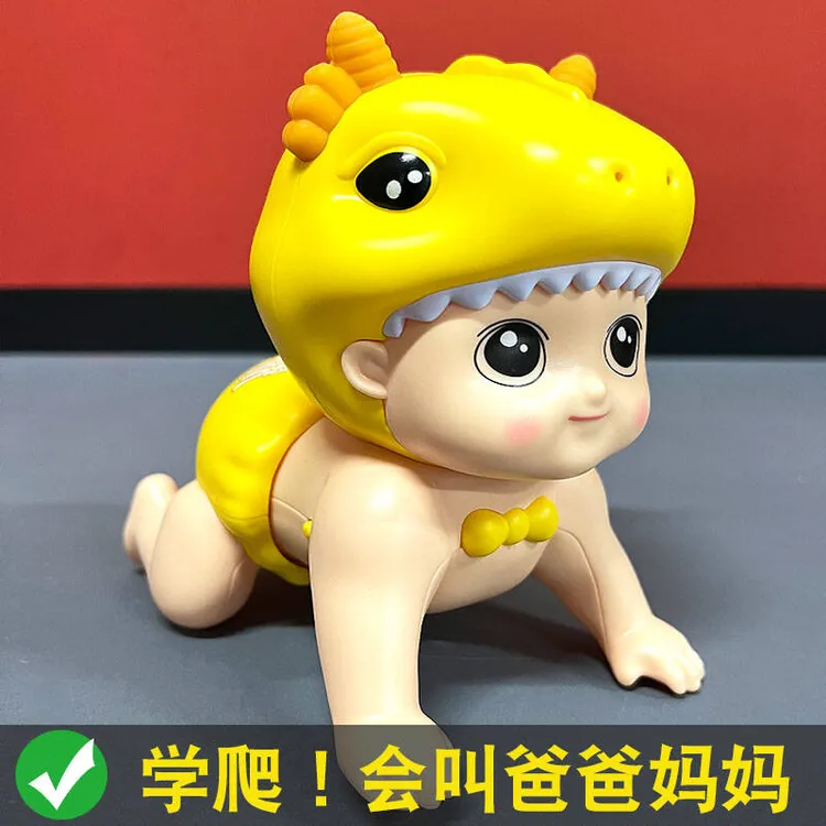 婴幼儿早教玩具电动爬娃0-1岁2学爬行学说话6月引导宝宝抬头训练8