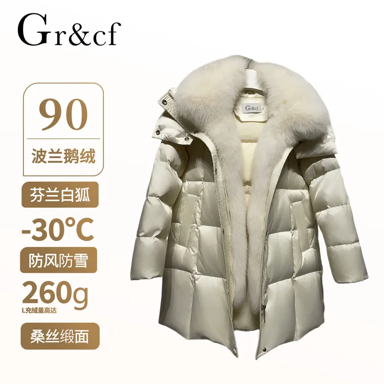 GR&CF/歌瑞丝芬88190【大鹅 极寒】新款高奢品牌狐狸毛鹅绒服外套