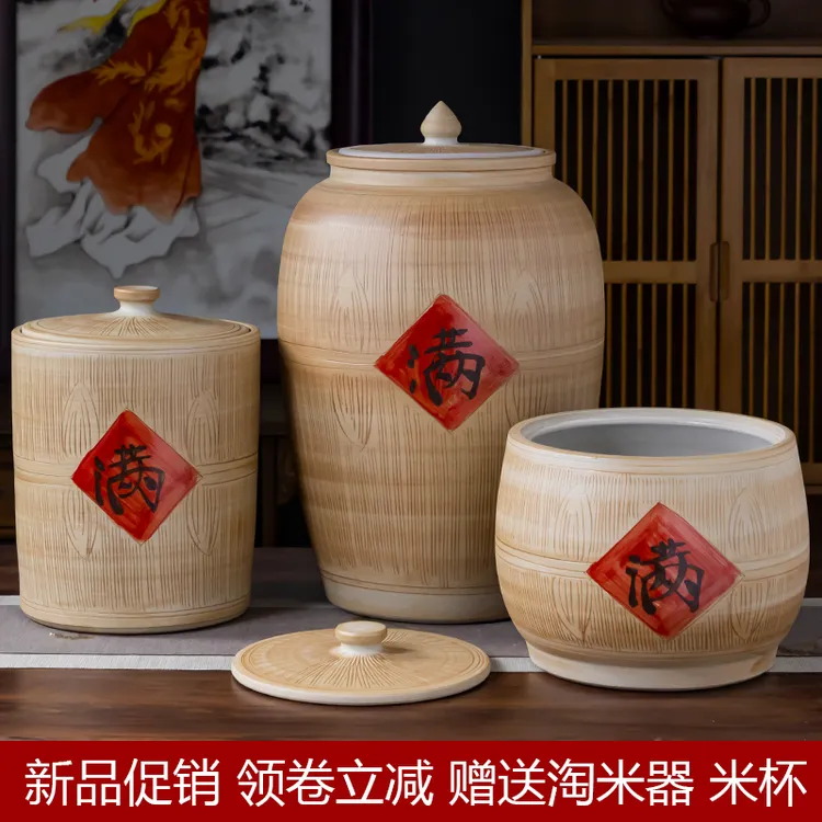 陶瓷米缸密封不潮不生虫50斤10斤大号手工带盖复古老式家用中式