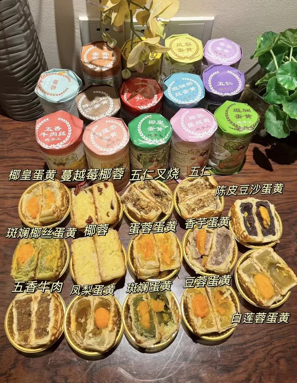 【明记冠香】海南琼式酥皮月饼斑斓椰丝蛋黄椰皇蛋黄2桶顺丰包邮