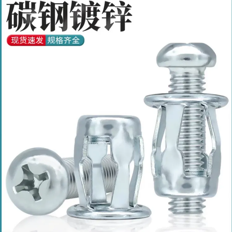 花瓣膨胀螺丝螺母拉铆铆钉卡扣固定空心铁皮膨胀螺栓螺丝大全金属