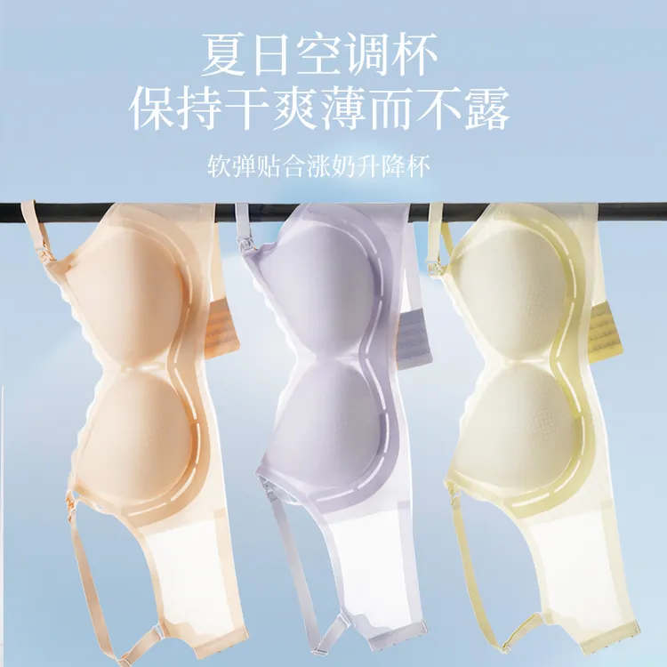 孕之彩夏季薄杯哺乳文胸无钢圈透气孔上开口大胸显小聚拢喂奶内衣
