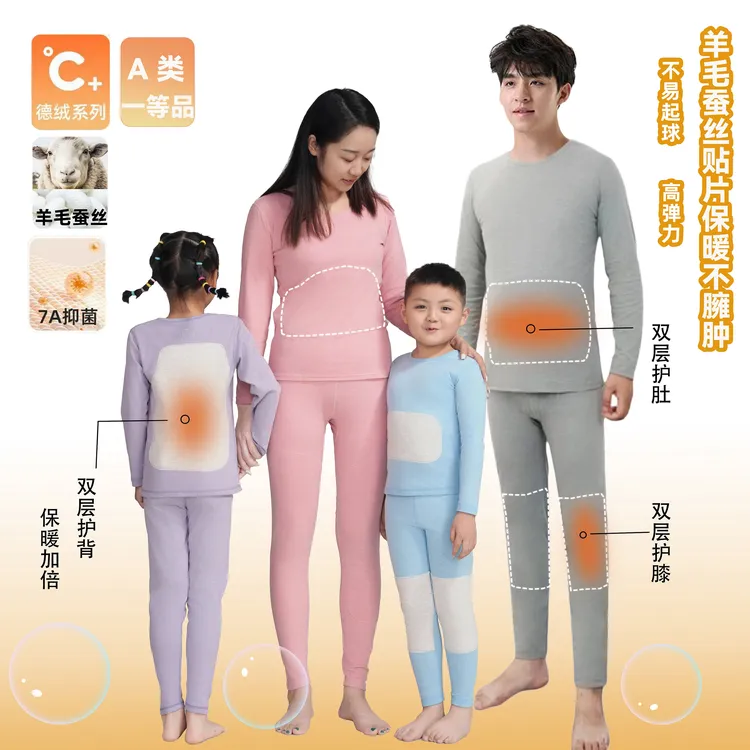 儿童宝宝女孩男宝秋季睡衣秋衣秋裤套装德绒保暖内衣护肚背防受凉