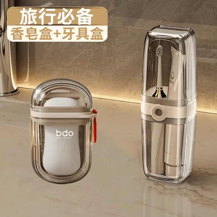 轻奢透明旅行洗漱套装便携式牙具吸盘式卫生间置物架