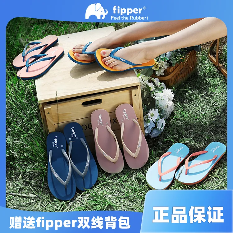 Fipper夏季人字拖Slim女ins潮夏外穿海边沙滩防滑夹脚凉拖