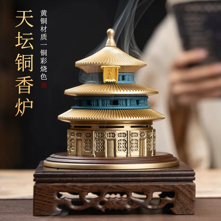文煌新中式天坛祈年殿立体盘香沉香节日礼品香薰炉客厅手工香炉