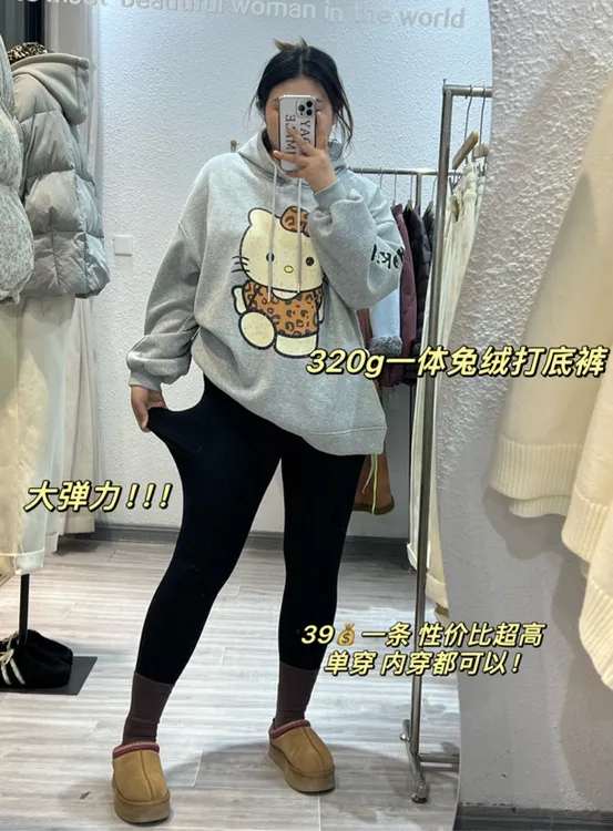 加厚大码高腰显瘦打底裤百搭弹力保暖