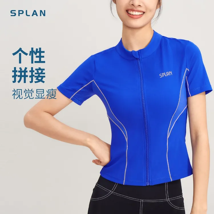 SPLAN唤醒计划 运费补贴速干透气拉链薄款修身健身运动外套151088