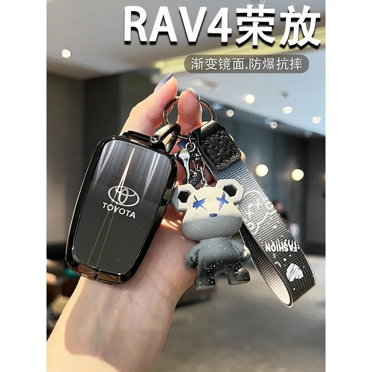 适用于丰田荣放rav4车钥匙套2025款RAV4荣放专用改装配件壳包扣男