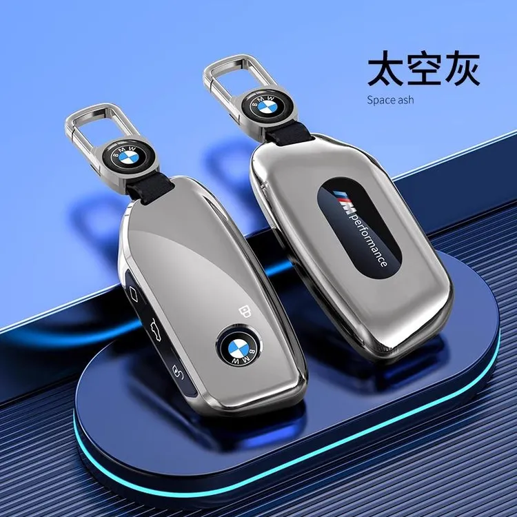 宝马X5钥匙套24款新X1X7X2车5系7系i5/iX/XM/X6/iX高档保护包壳扣