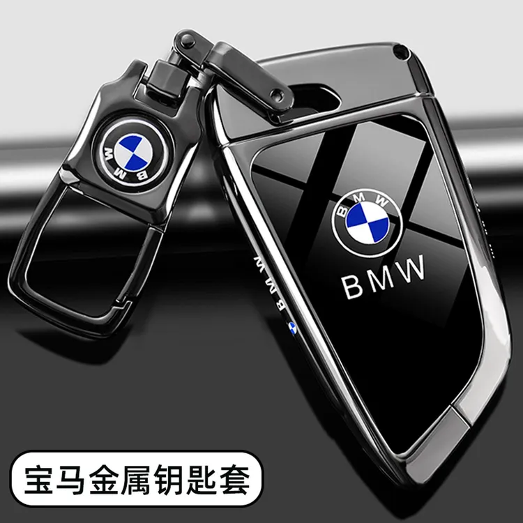 2025款宝马6系GT钥匙套17-24款专用六系630i刀锋汽车简约男包壳扣