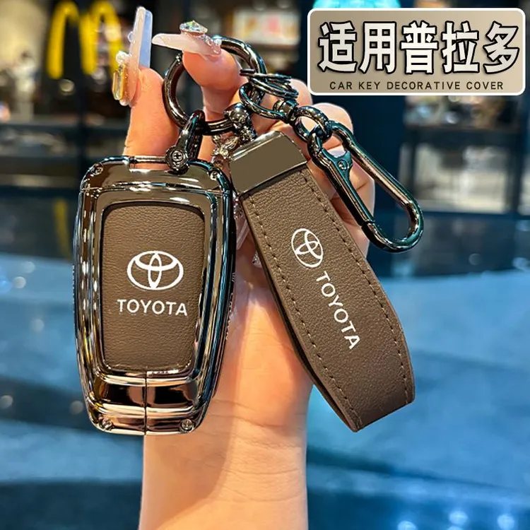 适用2025款丰田普拉多钥匙套19款霸道2700款18车3500车4000壳男士
