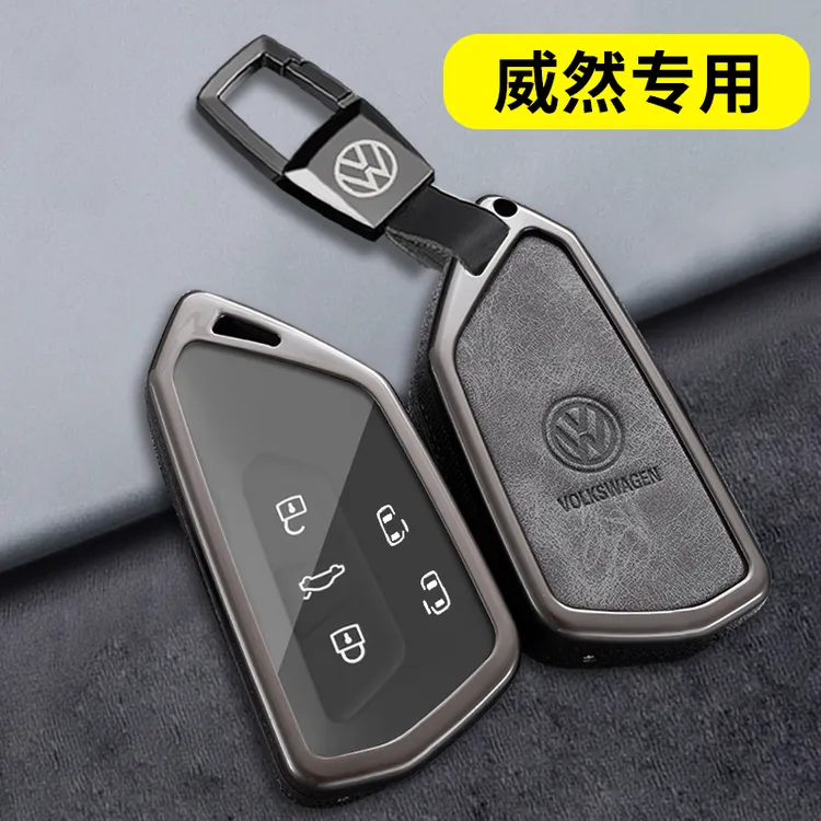 大众威然钥匙套专用2023/24新款蔚然旗舰版汽车金属壳包扣改装男