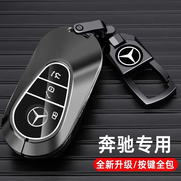 适用于新款奔驰E300钥匙套C级C200L壳C260L新S级S400L包S450L车扣