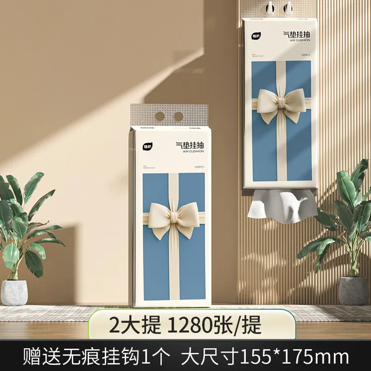 【新疆包邮】植护蝴蝶结气垫纸巾挂抽纸大包壁挂悬挂式抽纸320抽