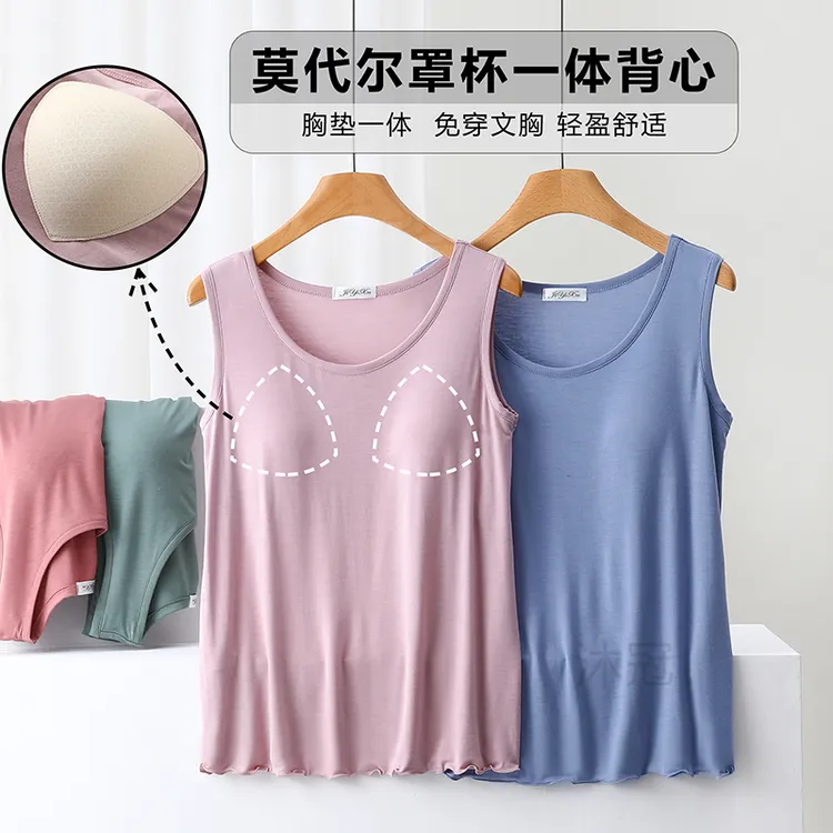莫代尔吊带背心内衣女带胸垫一体免文胸睡衣夏薄款家居防凸点上衣