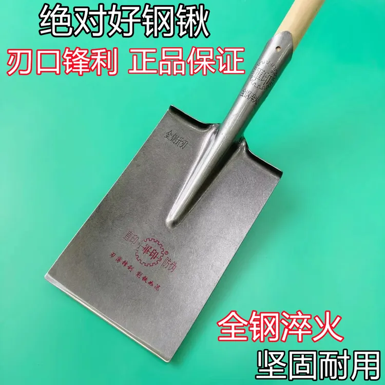 军印平头泥锹直板锹长方锹全钢淬火农用挖树翻地种花种菜铲子平锨