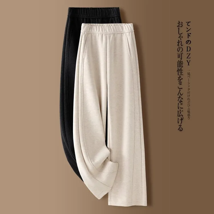 拉夏贝尔软糯阔腿休闲裤女春秋季2025新款爆款时尚宽松高腰直筒裤