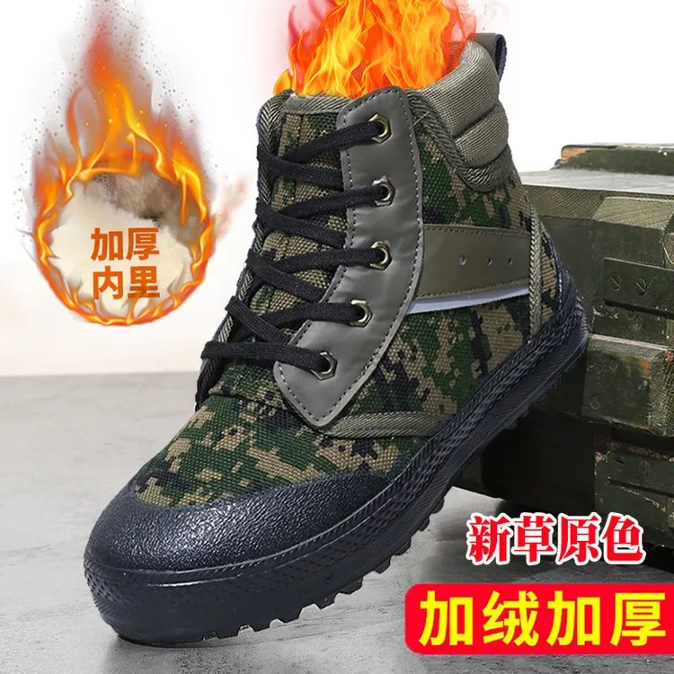 冬季男鞋加绒保暖高帮鞋迷彩户外工地工作鞋耐磨防滑防寒工地棉鞋
