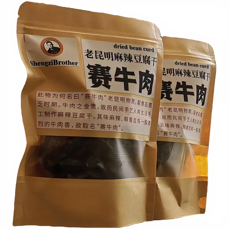 绳子哥牌赛牛肉豆腐干，老昆明口味追剧下酒利器，古法麻辣鲜香