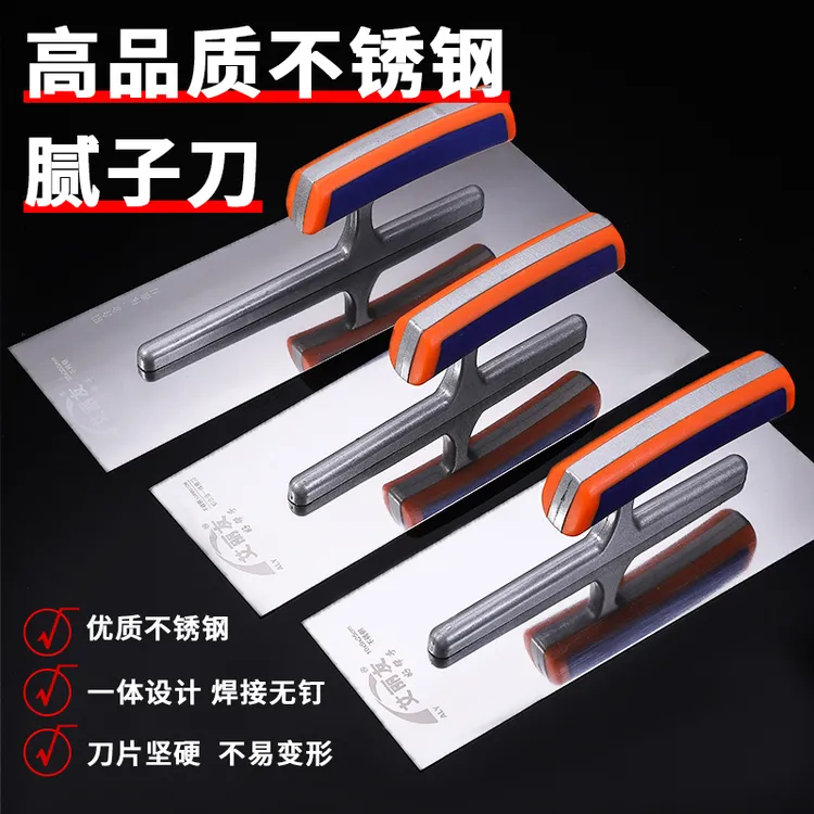 不锈钢腻子刀油工工具抹子刮腻子刮大白收光硅藻泥抹子收光刀