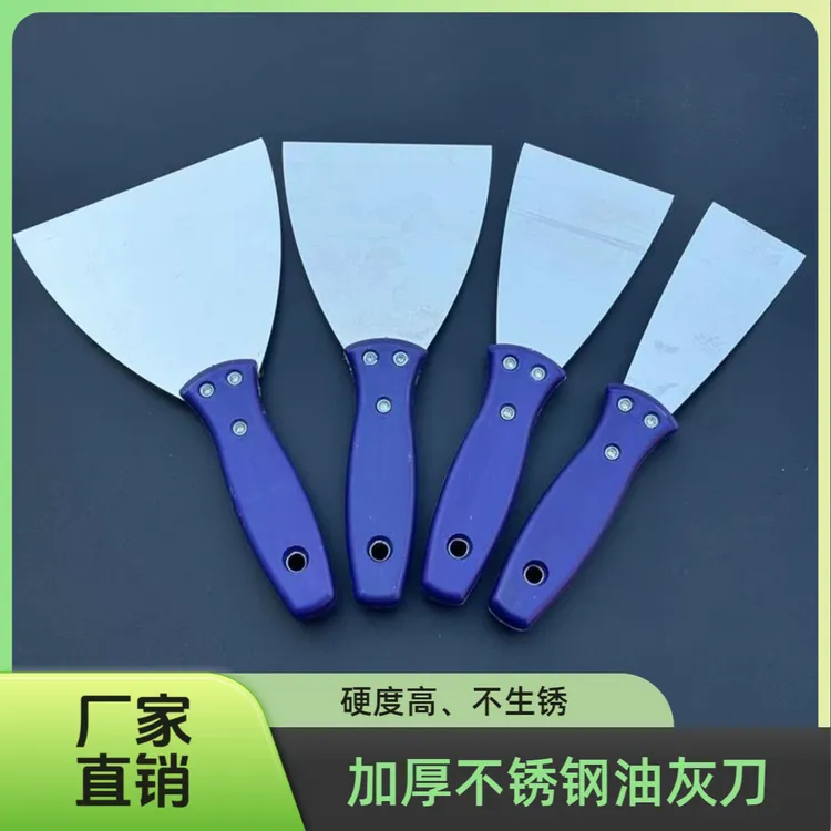 不锈钢塑料柄油灰刀批刀工具清洁加厚刮腻子铲刀刮刀铲子抹刀腻子
