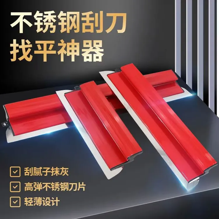 批灰找平刮腻子神器内墙收光大白不锈钢抹子泥刀大号刮板新款工具